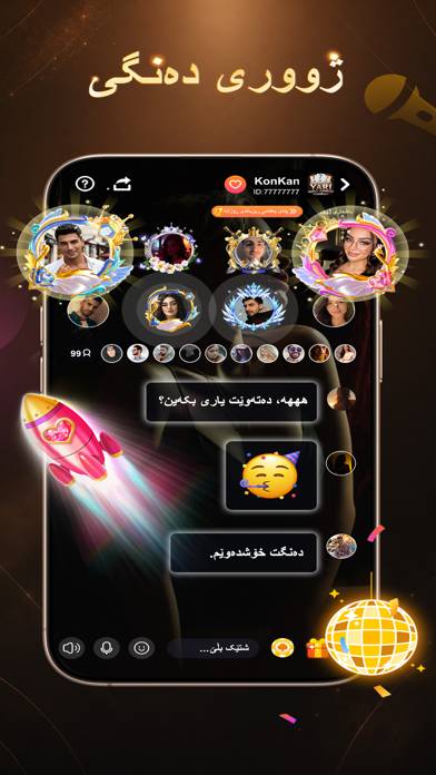 Yari KonKan game screenshot