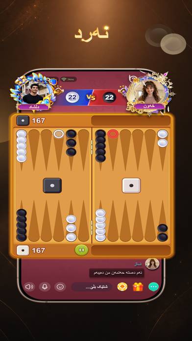 Yari KonKan game screenshot