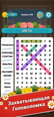 Blossom Word Search скриншот игры