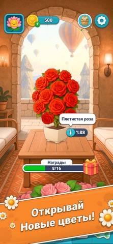 Blossom Word Search скриншот игры