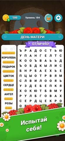 Blossom Word Search скриншот игры