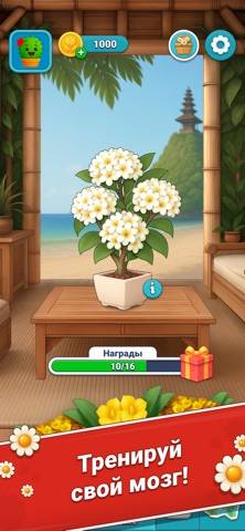 Blossom Word Search скриншот игры