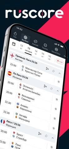 Ruscore: спортивная статистика Скриншот