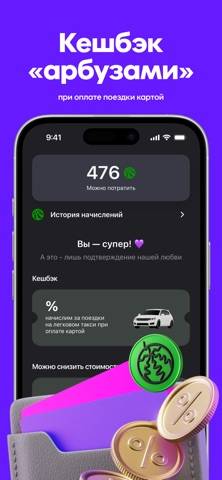 WB TAXI: сервис заказа такси Скриншот