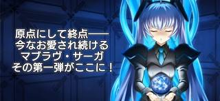 マブラヴ Remastered skärmdump #2