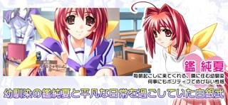 マブラヴ Remastered skärmdump #3