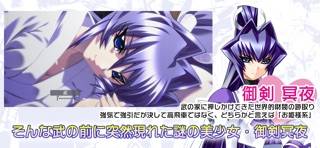マブラヴ Remastered skärmdump #4