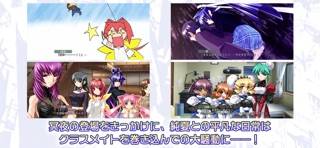 マブラヴ Remastered skärmdump av spelet