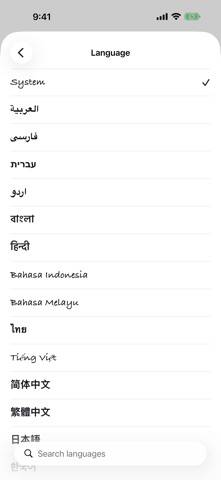 Get Bananas App screenshot