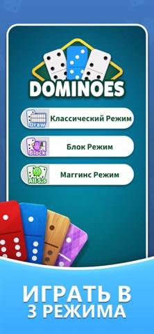 Dominos Quotidiens - Dominos