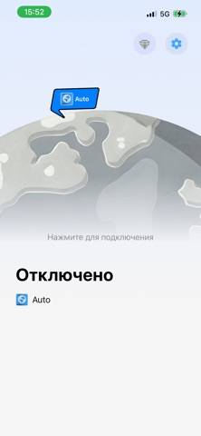 ВПН - Super VPN 2027