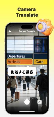 Smooth Translate Capture d'écran de l'application