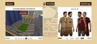 GoalEnglezi game screenshot