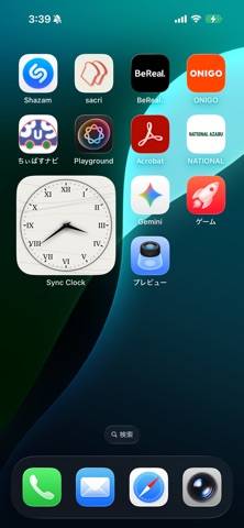 Sync Clock skärmdump