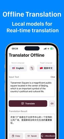 SeekTrans - Offline Translator