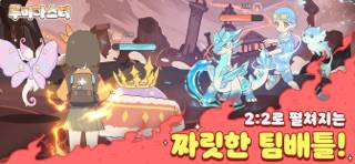 루미마스터 Bildschirmfoto