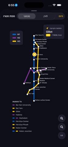 Metro Tel Aviv Map Capture d'écran de l'application