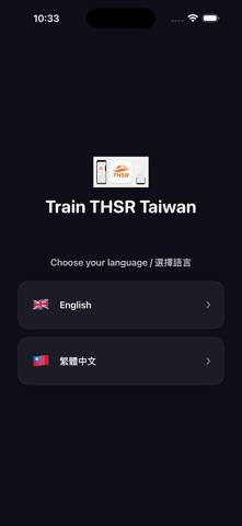 Train THSR Taiwan App screenshot