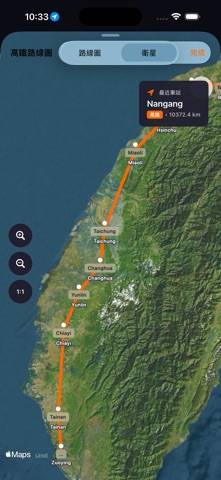 Train THSR Taiwan App screenshot