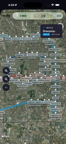 Metro Guiyang Map Bildschirmfoto