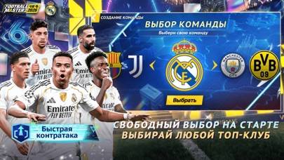 Football Master 2: Мир футбола Скриншот