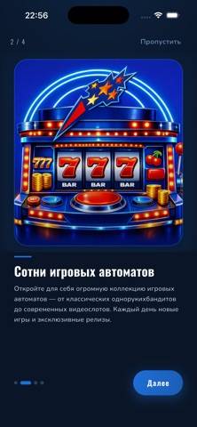 Казино Слот Машины Скриншот