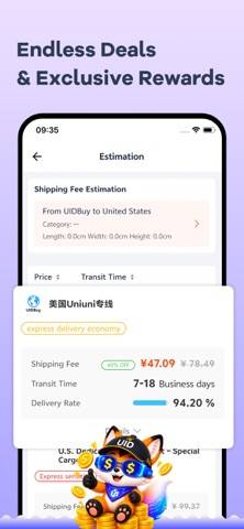 UIDBuy Captura de pantalla de la aplicación