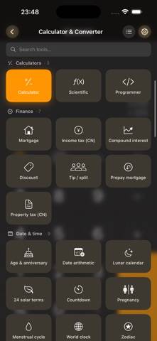 IConverter Скриншот приложения