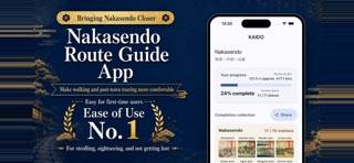 Nakasendo Route Map Navigator