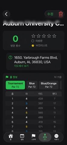 GD's Golf Diary App screenshot