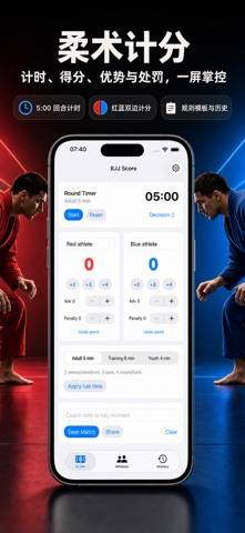 Score BJJ 2026 capture d'écran