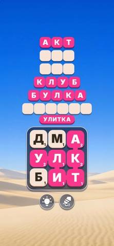Word Tiles - Juego de Palabras captura de pantalla