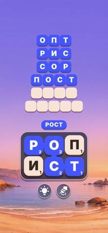 Word Tiles game screenshot