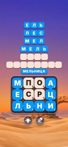 Word Tiles game screenshot