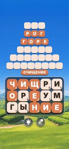 Word Tiles game screenshot