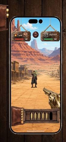 Dead Noon
