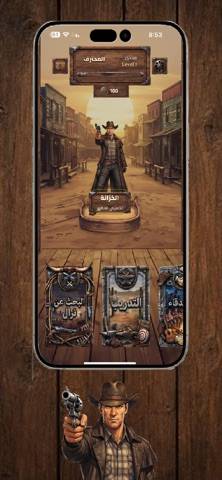 Dead Noon screenshot