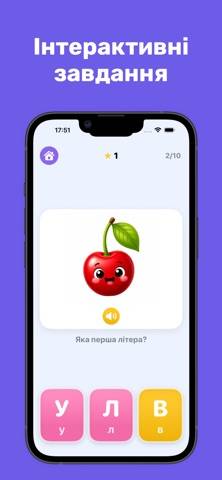 Абетка: Перша українська screenshot #2