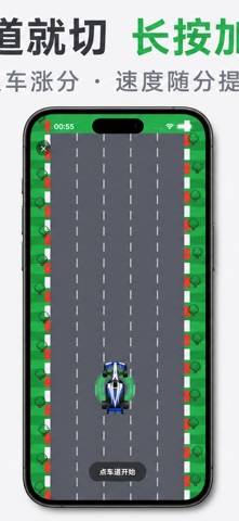 疯狂赛车- FC经典版