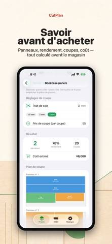 CutPlan : plan de découpe capture d'écran #3
