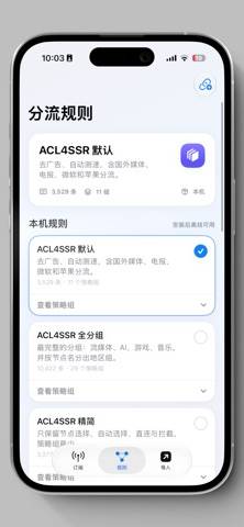 塔台 screenshot