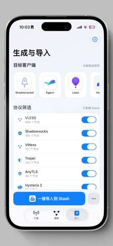 塔台 App screenshot