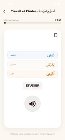 le mot Arabe capture d'écran