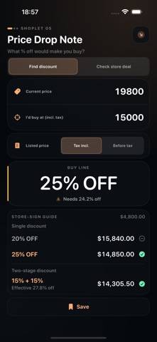 Buy Price Calculator screenshot