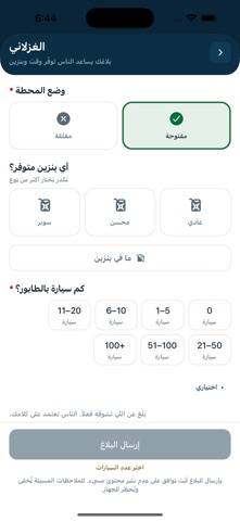 جلكان
