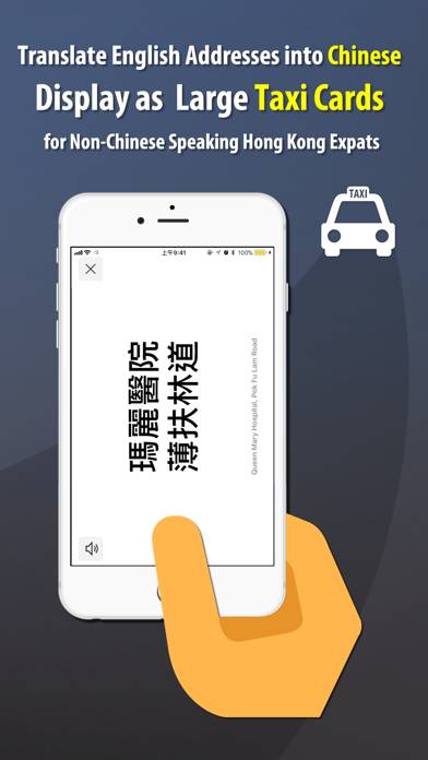 Hong Kong Taxi Cards Schermata dell'app #2