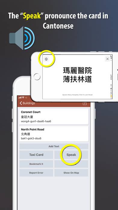 Hong Kong Taxi Cards Schermata dell'app #4