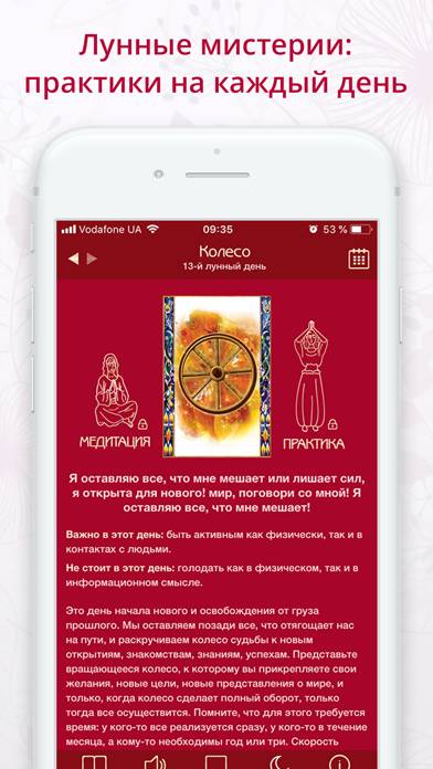 Лариса Ренар App screenshot