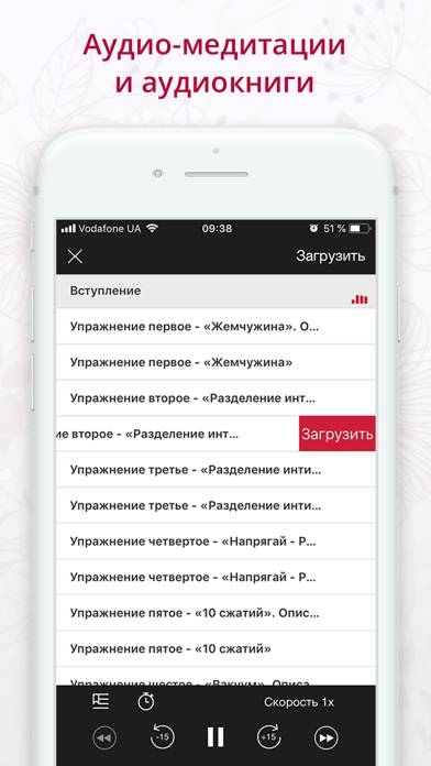 Лариса Ренар App screenshot #4