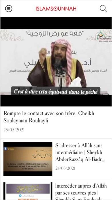 IslamSounnah Vidéo App screenshot #1